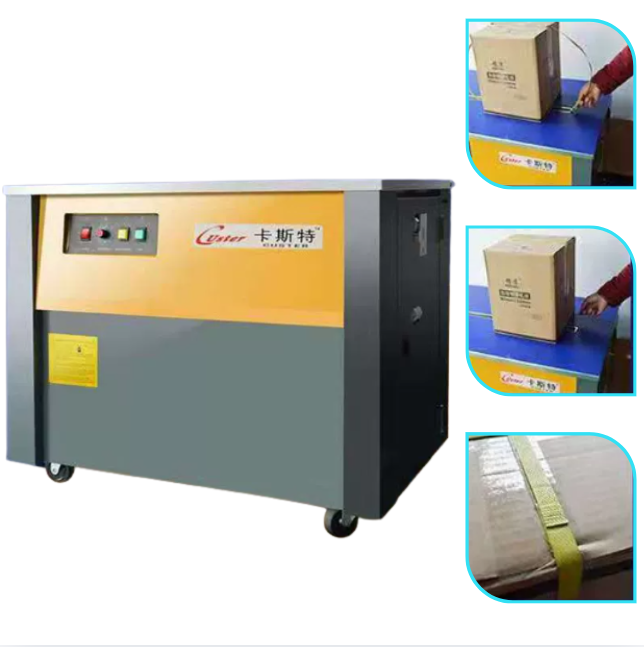 ảnh bìa-máy đóng đai thùng kzb1-1