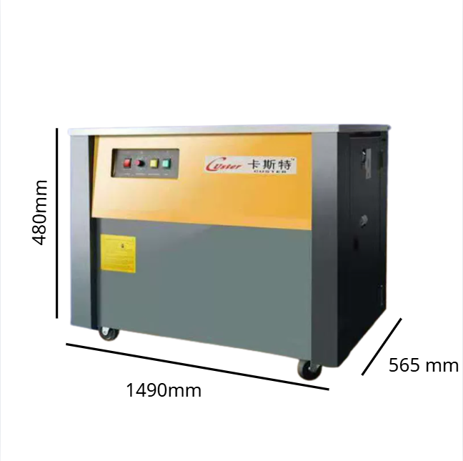 ảnh bìa-máy đóng đai thùng kzb1-3